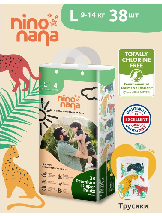 Nino Nana trusik tagliklari, L 9-14 kg - 