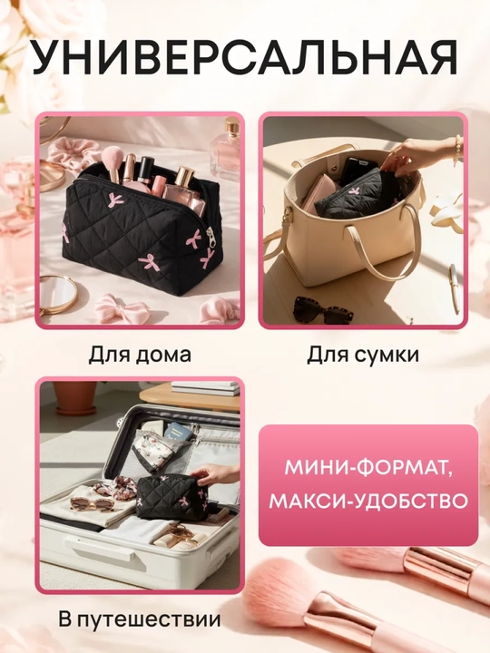 Fermuarli, qalam qutisi va tashkilotchili ayollar uchun kichik kosmetik sumka