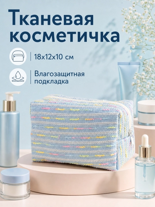 Fermuarli, qalam qutisi va tashkilotchili ayollar uchun kichik kosmetik sumka - 
