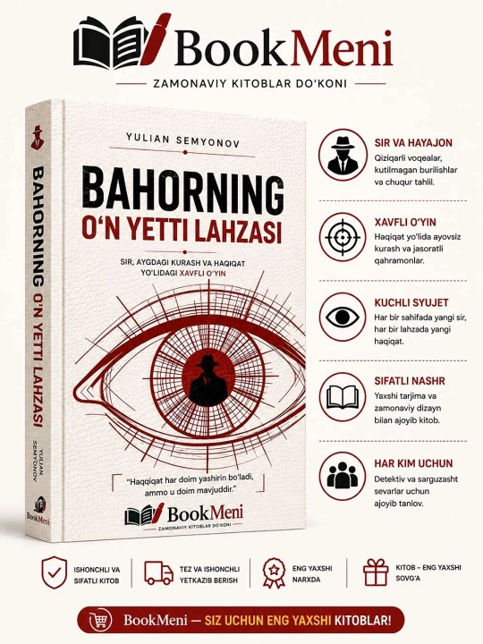 Bahorning O`n yetti lahzasi - 