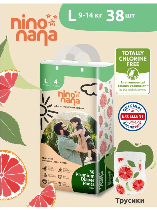 Подгузники трусики Nino Nana, L 9-14 кг - 