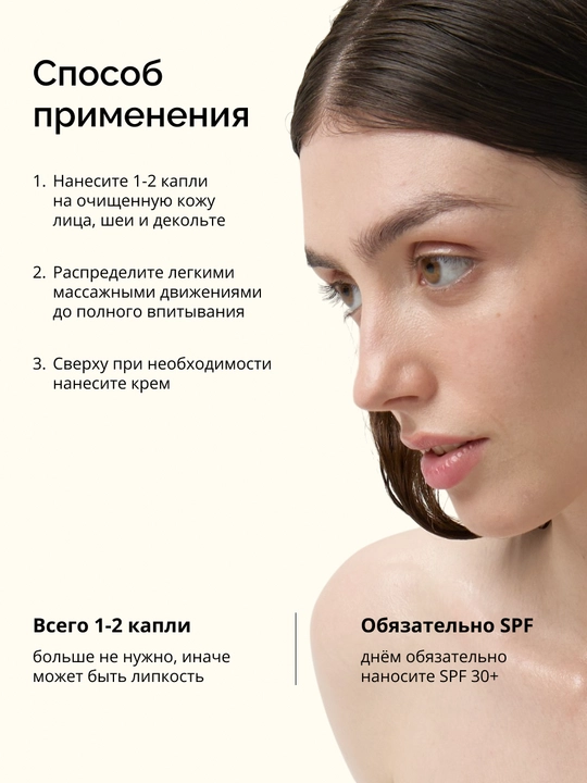 LABA Vitamin C yuz zardobi, 30 ml