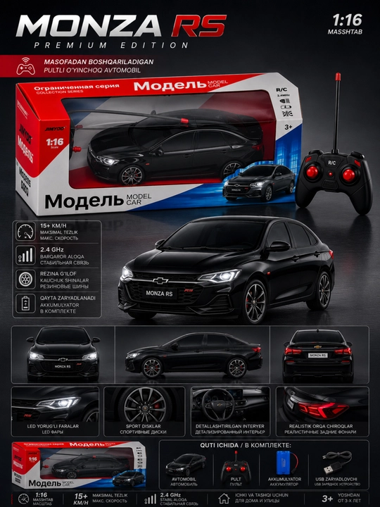 Радиоуправляемая машинка Chevrolet Monza RS, аккумуляторная - 
