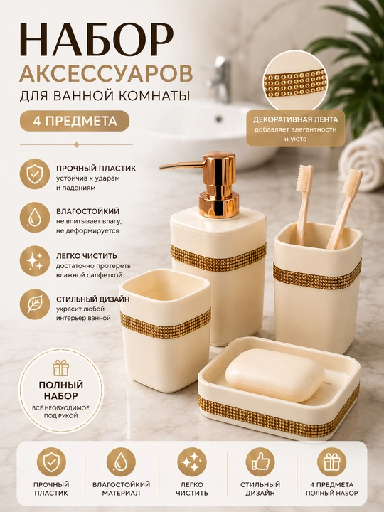Держатель для зубных щеток, органайзер для ванной комнаты, аксессуар с 2 матовыми стаканам