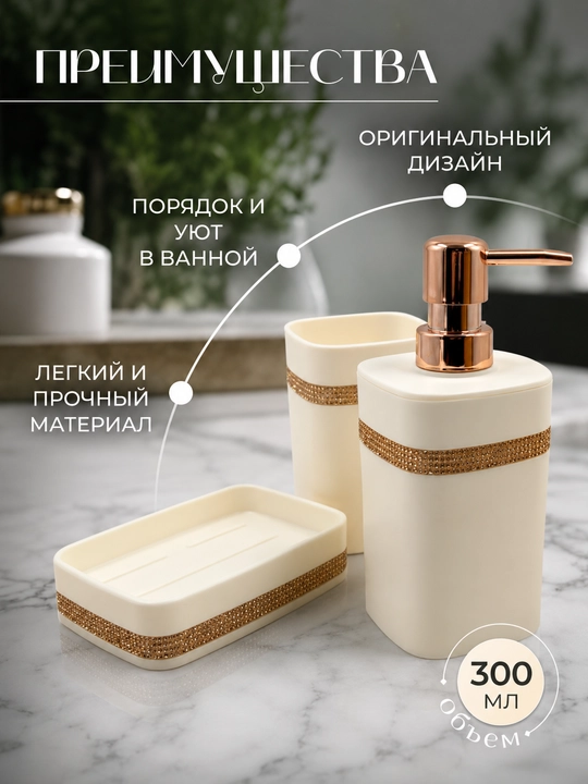Держатель для зубных щеток, органайзер для ванной комнаты, аксессуар с 2 матовыми стаканам