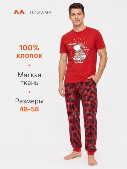 Мужская пижама Playowo - 