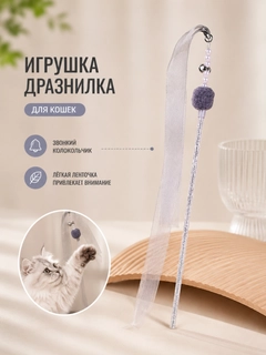 Аметистовый