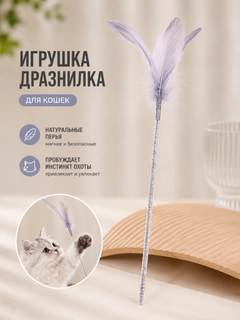 Багровый