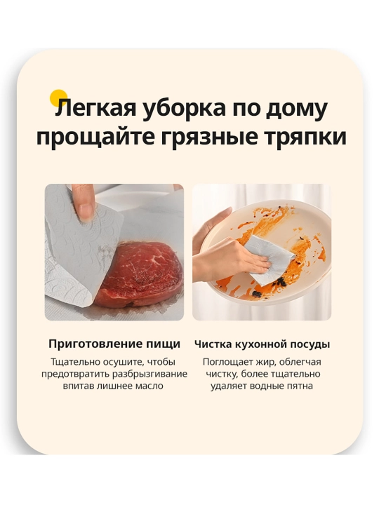 BOTARE osiladigan tabiiy oshxona salfetkalar,223×200,2 qavat,160d/bogʻlam