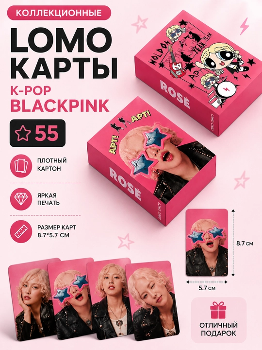 K-Pop BlackPink Lomo kartalari, 20 dan ortiq turlari, 55 dona