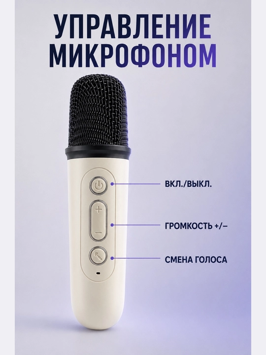 Blutus kolonka va mikrofonli  LED KARAOKE-LYUSTRA, 3 yorug‘lik rejim, 50 sm diametr plafon