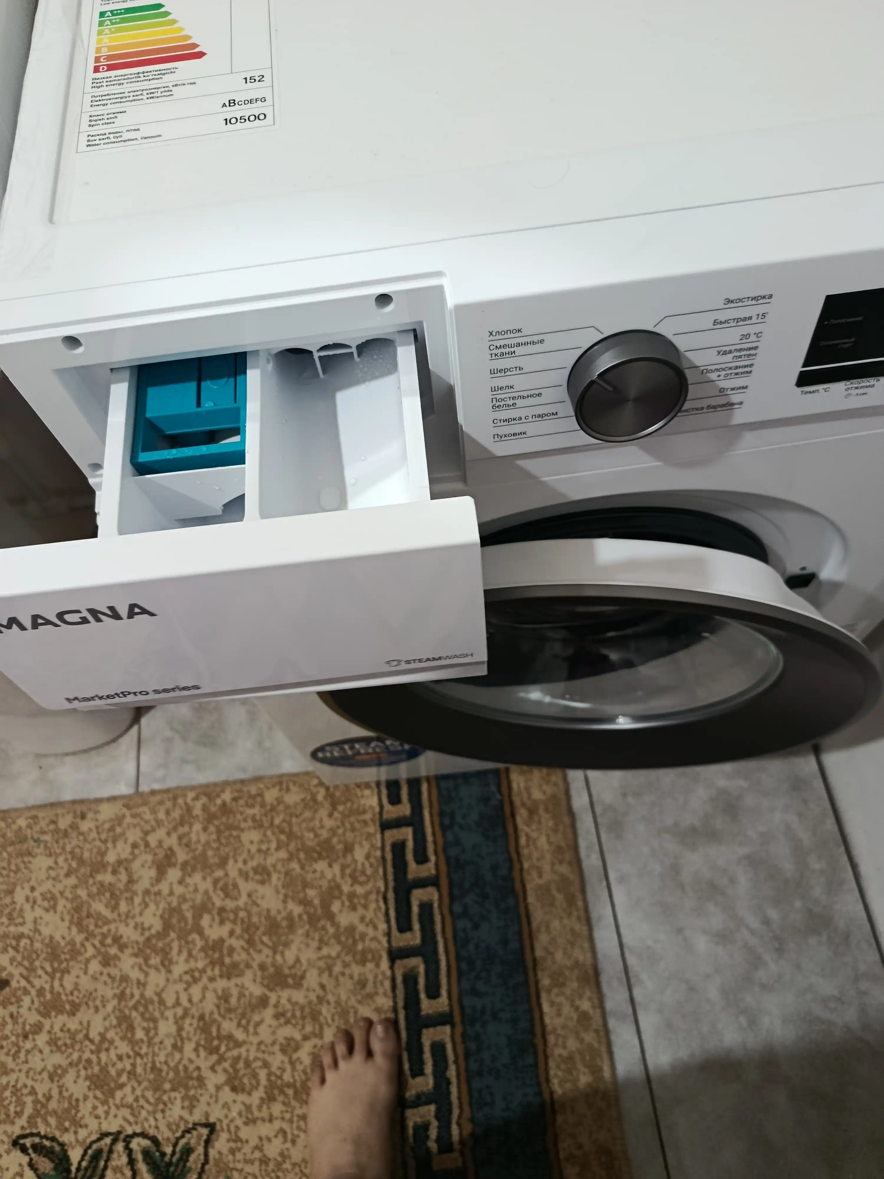 Стиральная машина Bench BW-S61J/52FG/52FS/52FW/72FG, Inverter BLDC Motor 3D Steam Prewash