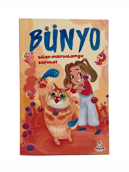 Bunyo bilan mikroolamga sayohat - 