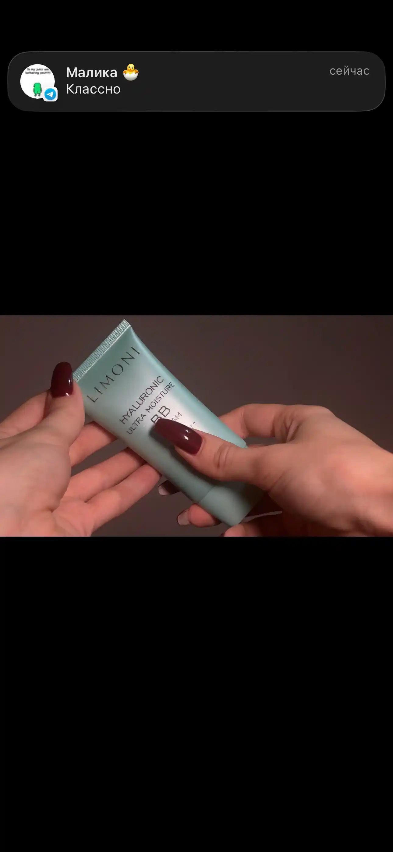 Увлажняющий ББ крем с гиалуроновой кислотой LIMONI Hyaluronic Ultra Moisture BB Cream, 50 мл