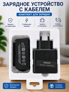 Черный