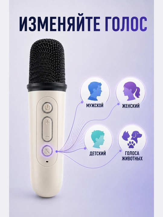 Blutus kolonka va mikrofonli  LED KARAOKE-LYUSTRA, 3 yorug‘lik rejim, 50 sm diametr plafon