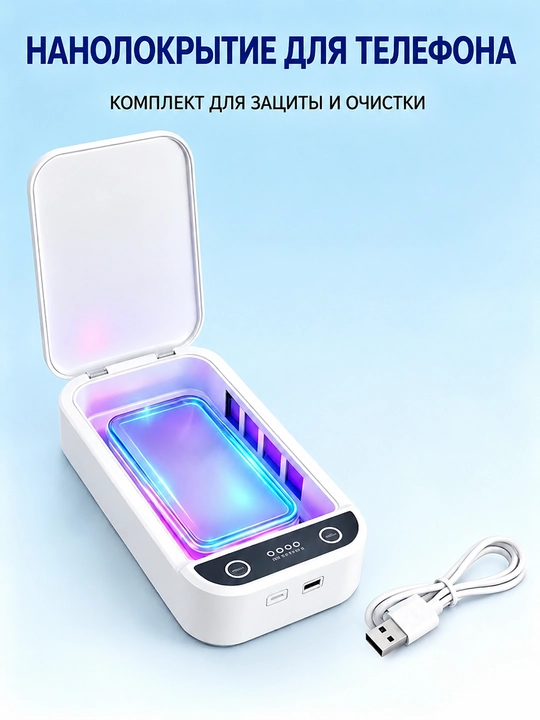 Nayl asboblari uchun quruq tozalagich, mobil telefon va zargarlik buyumlari uchun ham mos