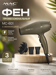 Черное стекло
