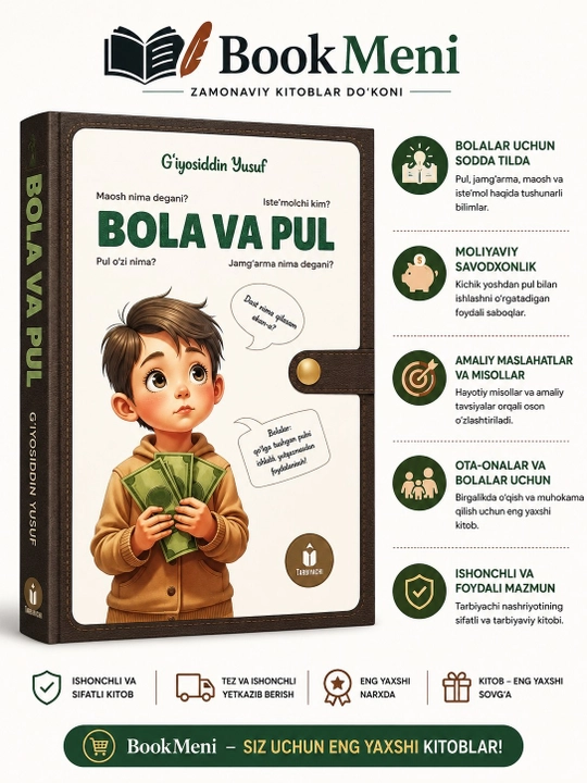 Bola va Pul - 