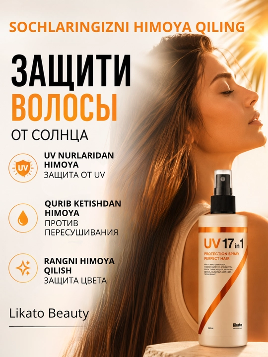 Soch uchun sprey Likato, sochga sprey termo zashita, soch parvarishi, 17 tasi 1 da, 250 ml