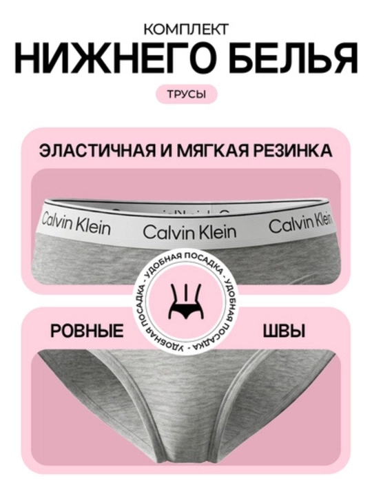 Ayollar uchun Calvin Klein sport ichki kiyimi — yumshoq paxta va ajoyib moslashuv