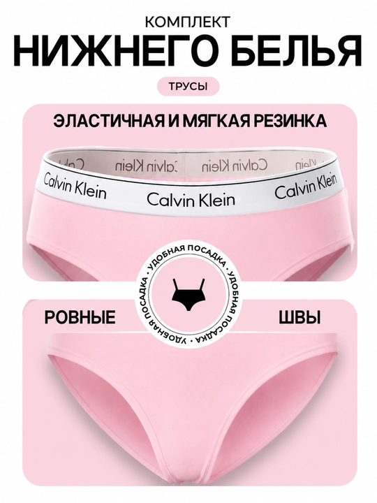 Ayollar uchun Calvin Klein sport ichki kiyimi — yumshoq paxta va ajoyib moslashuv