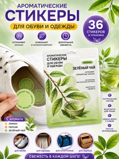Лесной зеленый