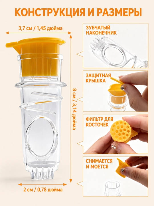 Limon va apelsinlar uchun ko‘p funksiyali plastik qo‘l sharbat siqqich