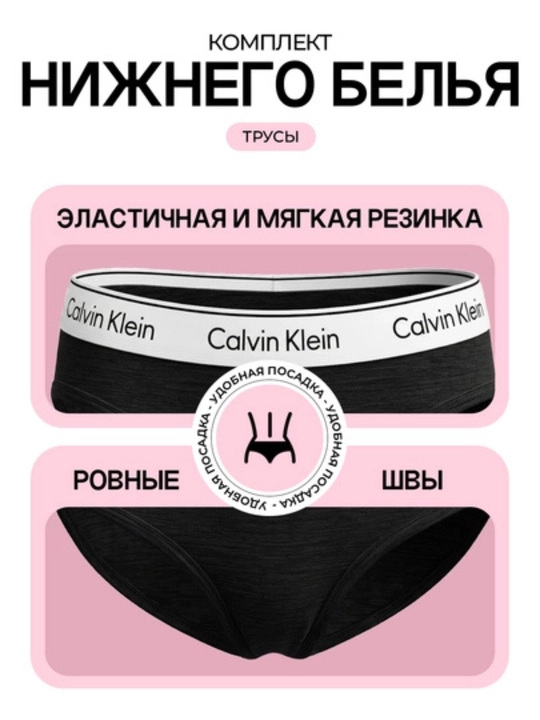 Ayollar uchun Calvin Klein sport ichki kiyimi — yumshoq paxta va ajoyib moslashuv