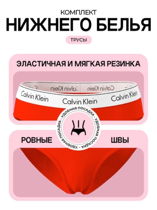 Ayollar uchun Calvin Klein sport ichki kiyimi — yumshoq paxta va ajoyib moslashuv