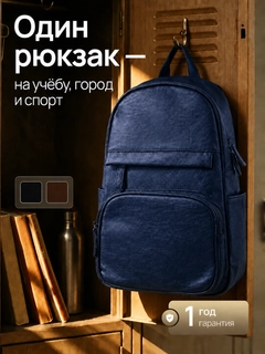 Синий