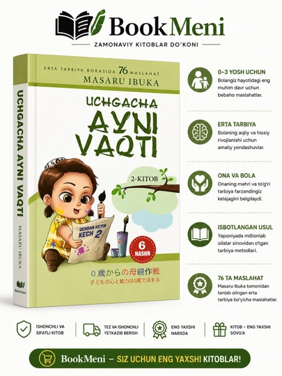 Uchgacha ayni vaqti - 