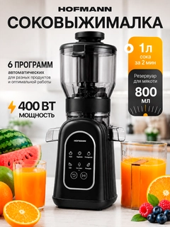 Черное стекло