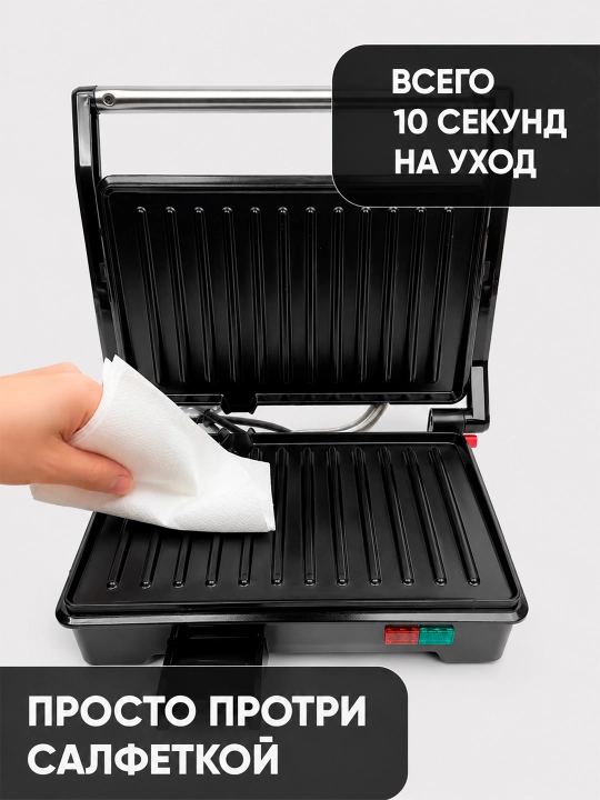 Vafelnitsa+sendvichnitsa+gril, 800-1400Vt, 2 tomon qizish, yopishmaydigan vafli pishirgich