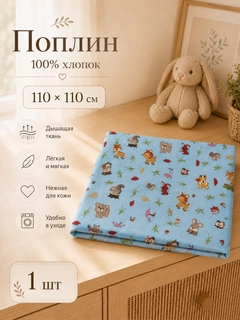 Голубой