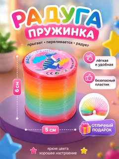 Конфетный
