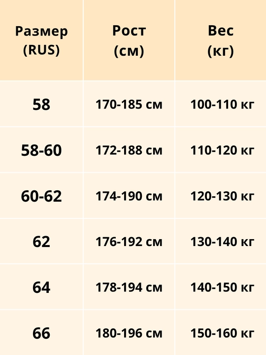 Erkaklar katta razmerda jinsi shimi, elastik mato, kuz-bahor