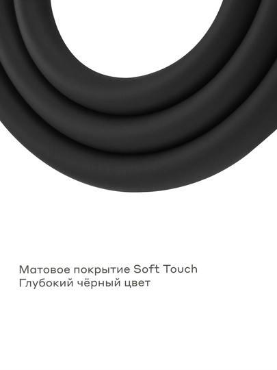 Шланг для душа Pragma, черный матовый, силиконовый, 150 см, HME2.BSI5.010