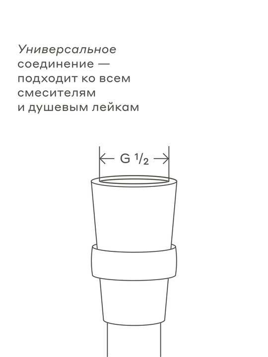 Шланг для душа Pragma, черный матовый, силиконовый, 150 см, HME2.BSI5.010