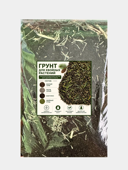 Готовый торф для хвойных растений 1 л, 3 л, 5 л, 10 л
