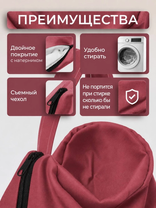 Кресло-мешок Груша 5XL