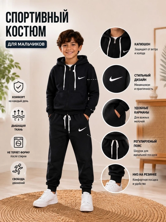 Детский спортивный костюм, комплект из двух частей с капюшоном - 