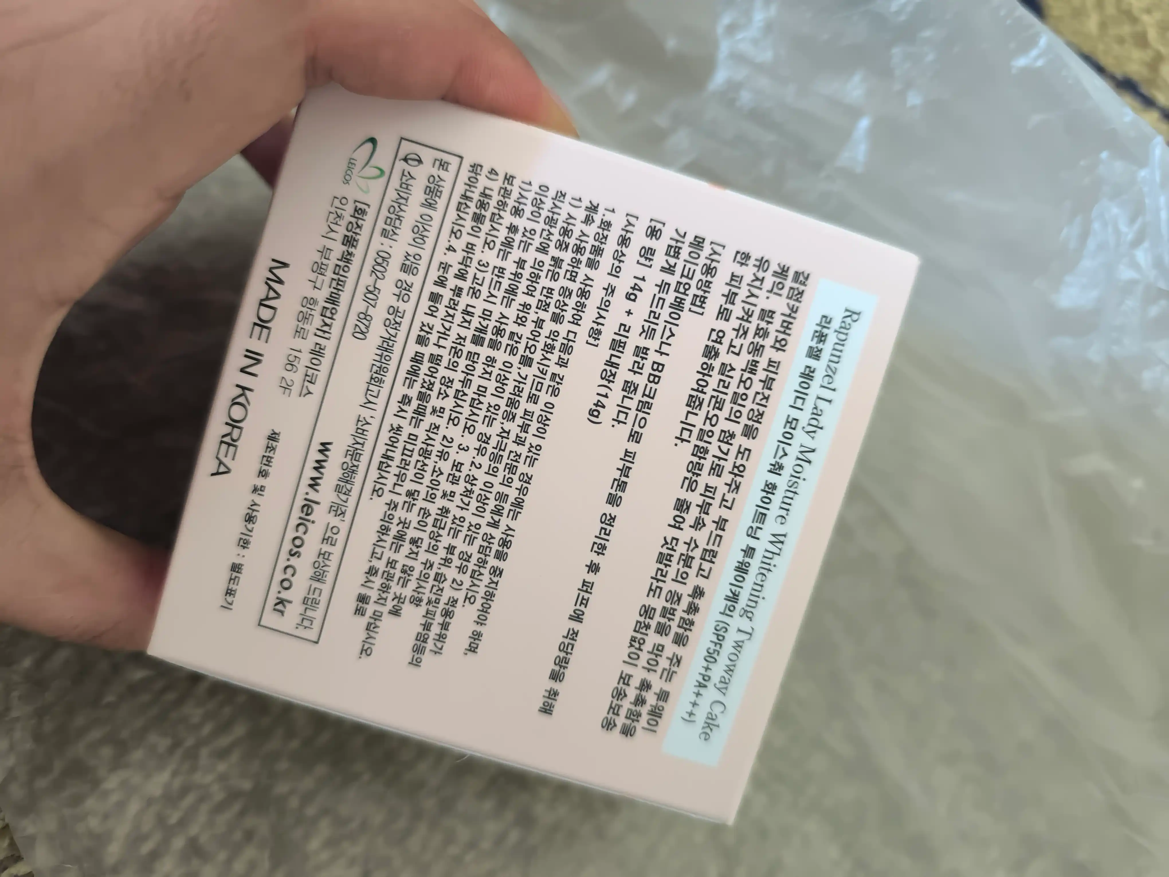 Ayollar va o'smir qizlar uchun upa, SPF 50+PA+++, 14+14 g