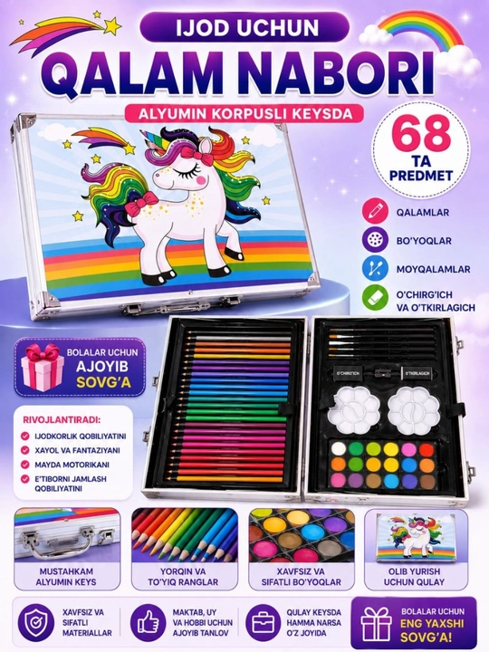 Alyumin keysdagi 68 ta predmetli bolalar ijod qalami va bo‘yog‘i - 