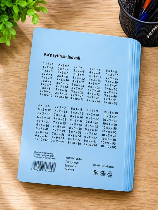 Katak daftar, 12 varaq