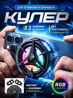 Черный