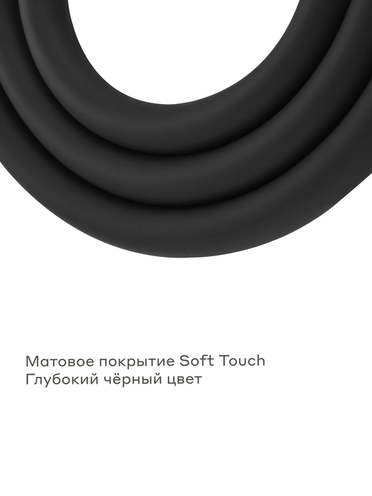 Шланг для душа Pragma, черный матовый, силиконовый, 175 см, HME2.BSI7.011