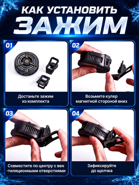 Telefonni sovutgich uchun magnitli o‘yin ventilyatori — PUBG o‘yinlari uchun kuler