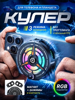 Хром