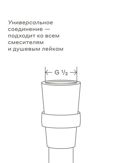 Шланг для душа Pragma, черный матовый, силиконовый, 175 см, HME2.BSI7.011